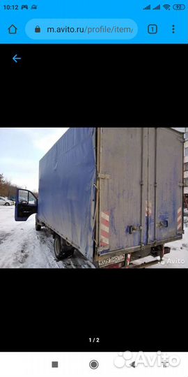 Честные Переезды большой газелью с грузчиками