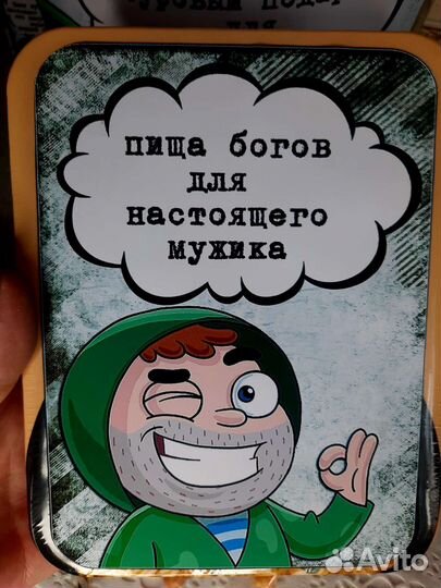 Подарочный набор для мужчин