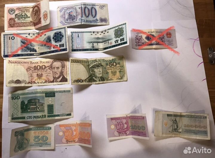 Монеты и купюры мира