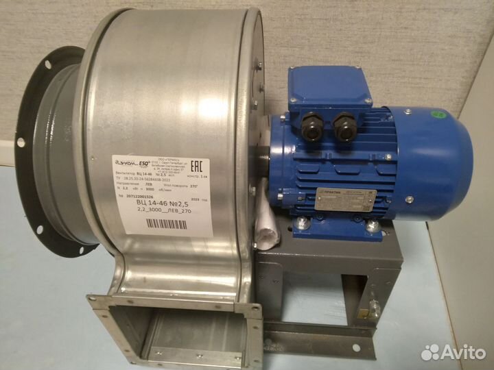 Вентилятор центробежный (улитка)