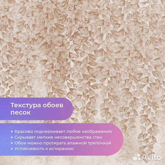 Дизайнерские фотообои 