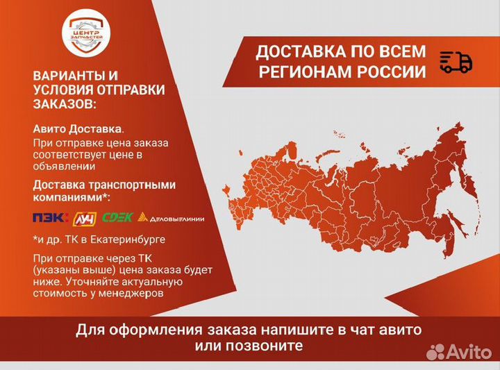 Тормозной диск textar