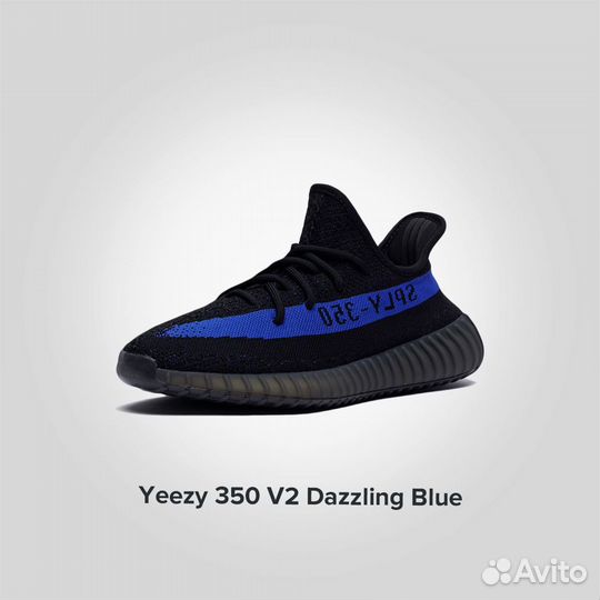 Кроссовки Adidas Yeezy Dazzling Blue(Изи 350) Ориг