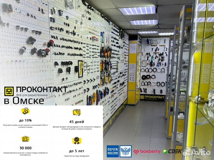 Плата защиты батареи BMS PCM для 4-Х LI-ION 18650