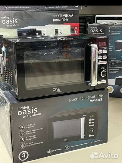 Чайник электрический новый