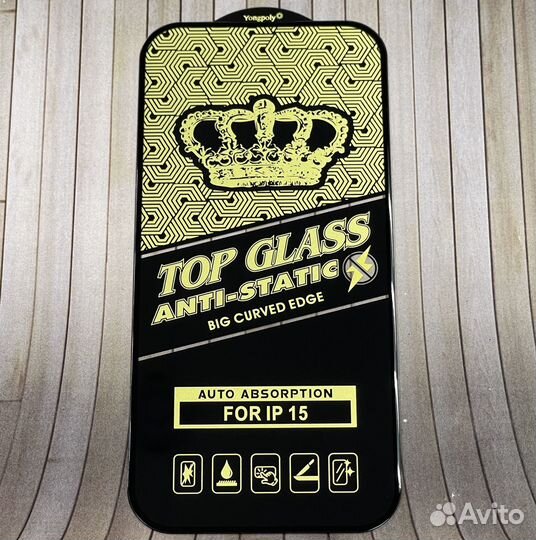 Защитное стекло Anti-static для iPhone 15