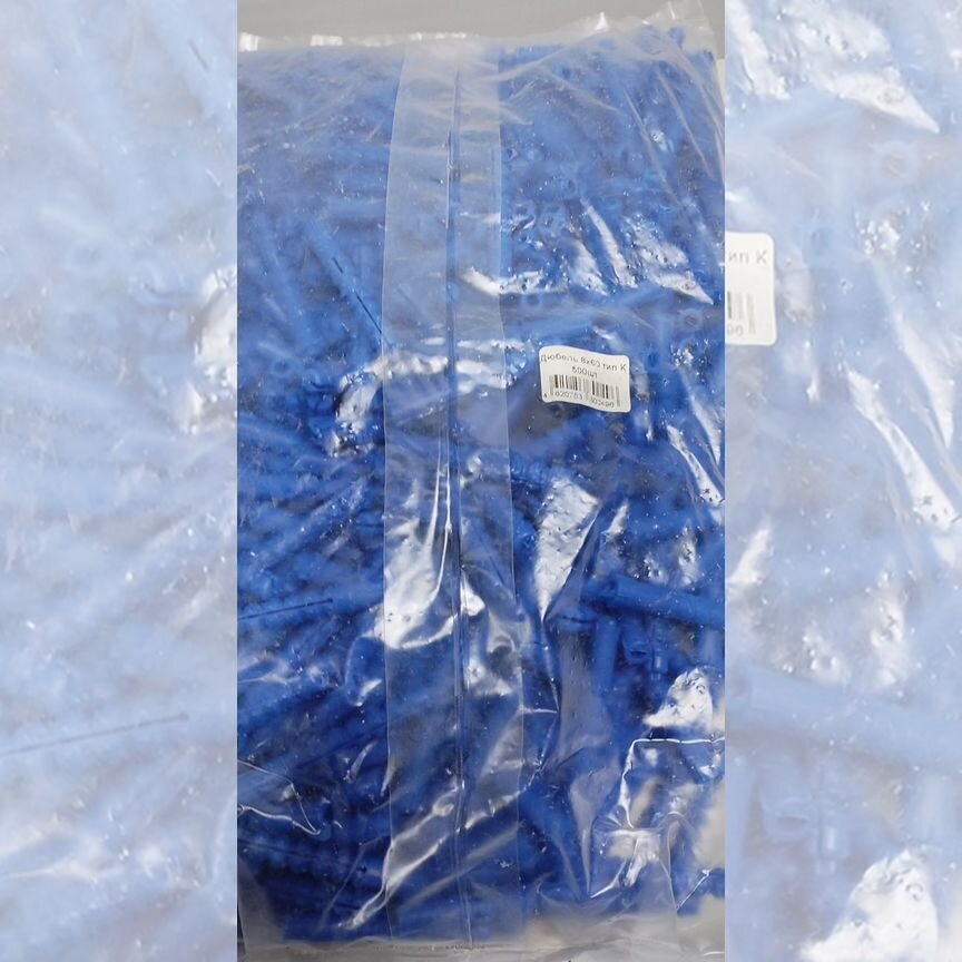 [8X60MM] Дюбель Распорный Тип К 8х60мм 500шт 8x60mm