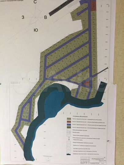 Участок 8 сот. (ИЖС)