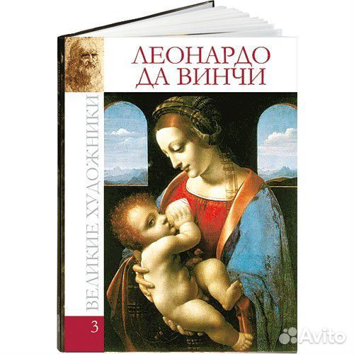 Коллекция книг 