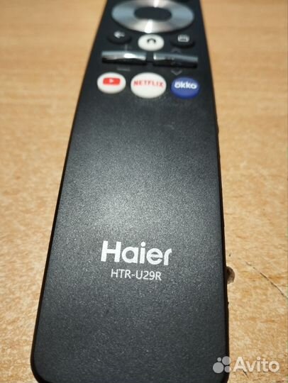 Пульт Haier htr-u29r оригинал