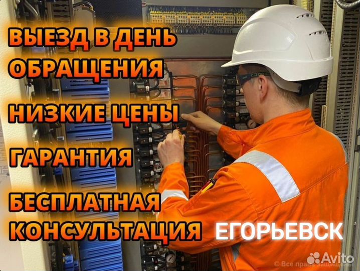 Сантехник. Отопление. Канализация