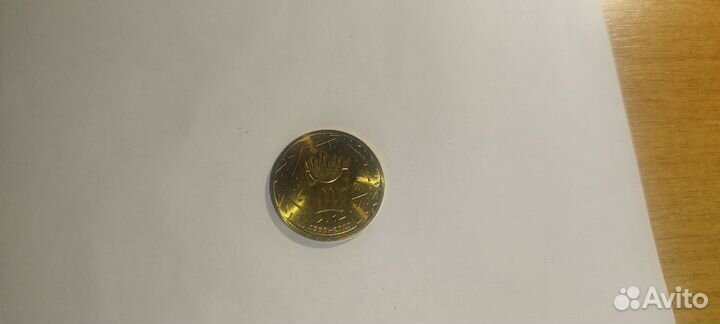 Монета Macdonalds