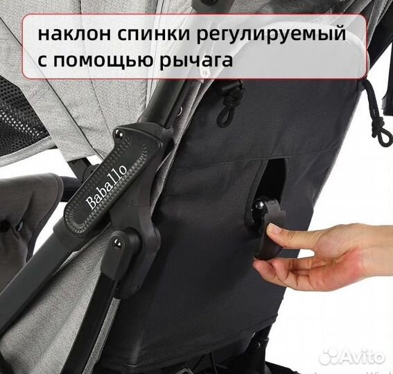 Коляски Babalo Future 2023 (большой выбор)