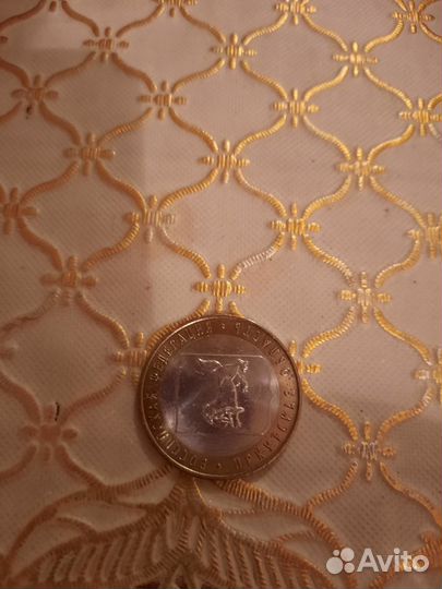 Монета Иркутская область