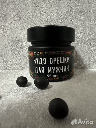 Орехи для возбуждения и силы 18+