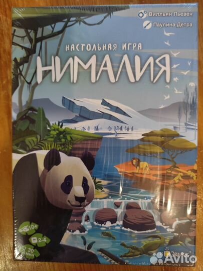 Нималия Настольная игра