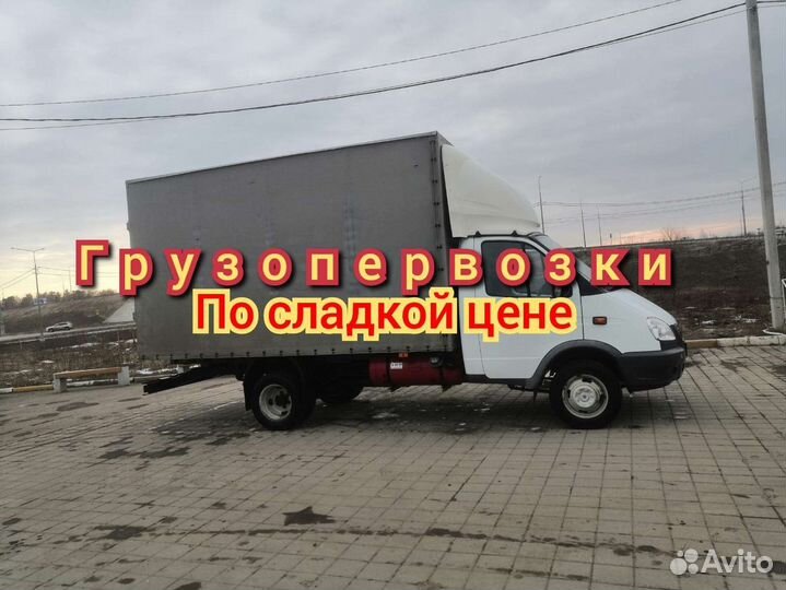 Грузоперевозки калуга