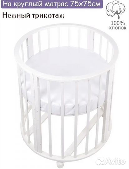 Простыни и наматрасники в круглую кроватку
