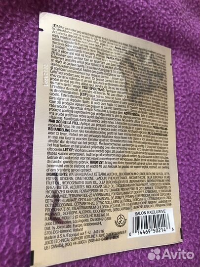 Тонирующая маска Joico