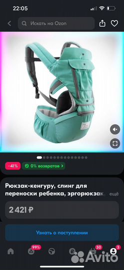 Эргорюкзак aiebao