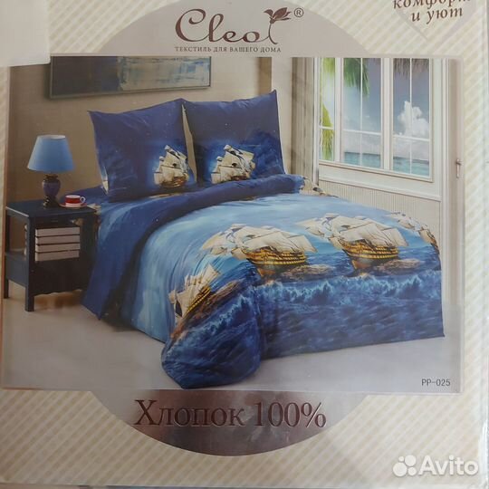 Постельное белье евро новое