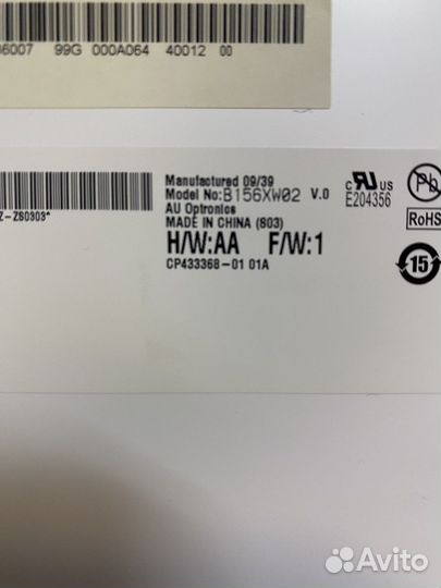 Матрица для Acer Aspire 5536G / 5542G