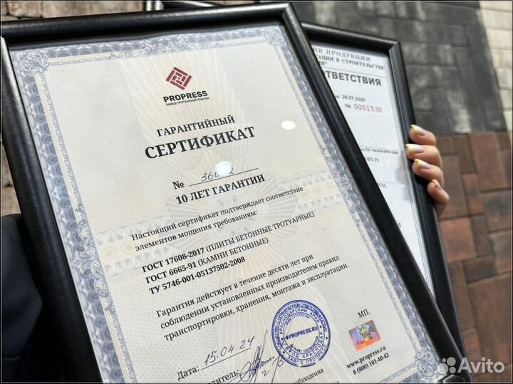 Тротуарная плитка новая минимальный объем 120 м2