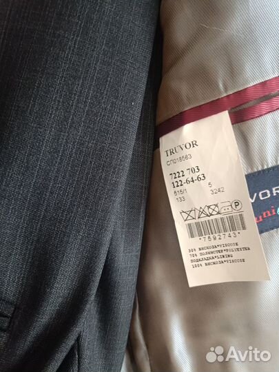 Школьный костюм для мальчика 122