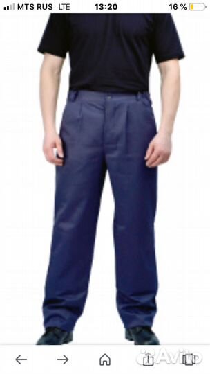 Брюки рабочие