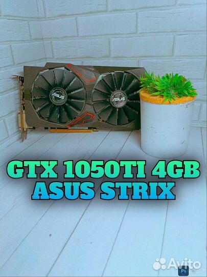 Видеокарта gtx 1050 ti asus rog 4gb
