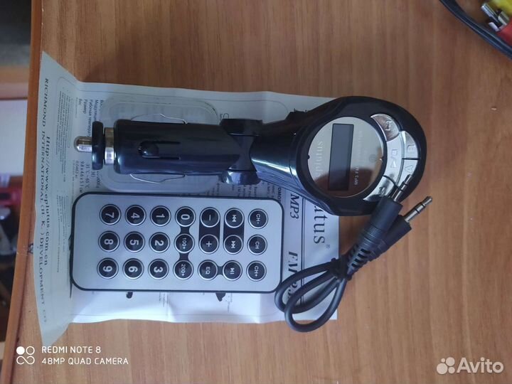 FM модулятор