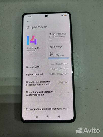 Xiaomi Redmi Note 12 Pro+, 8/256 ГБ
