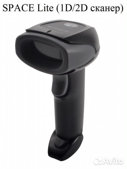 2D Сканер штрих-кода для Маркировки Честный Знак