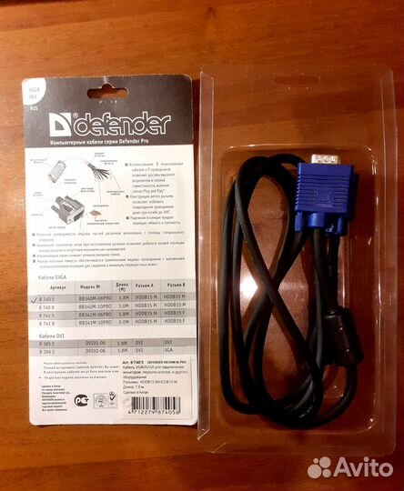 Кабели svga и S-Video