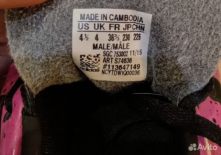 Детские футбольные бутсы