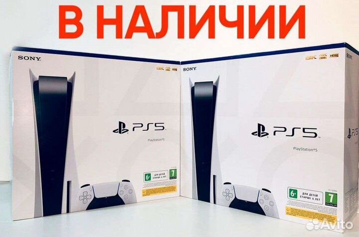 Sony playstation 5 с дисководом