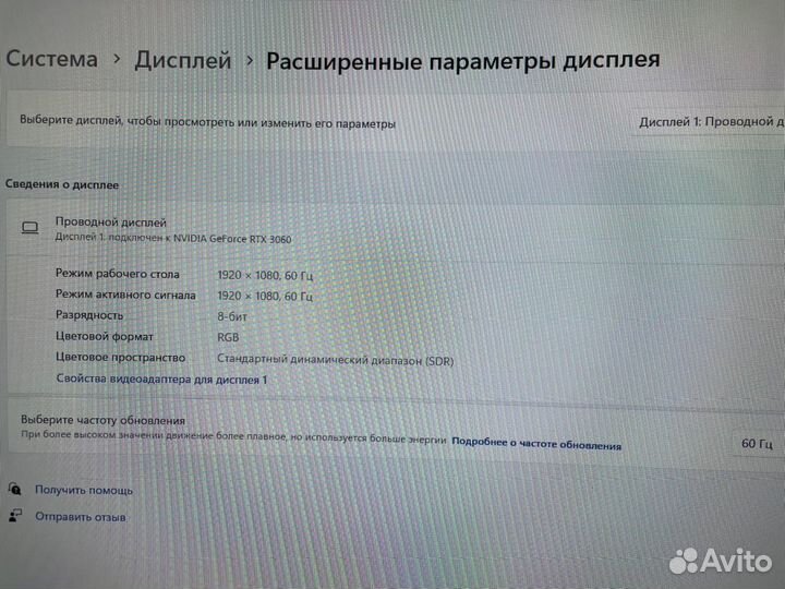 Моноблок новый 27