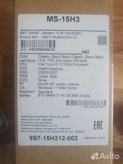 Ноутбук msi i3/8gb/ssd.m2