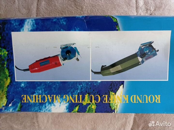 Електроножницы для ткани