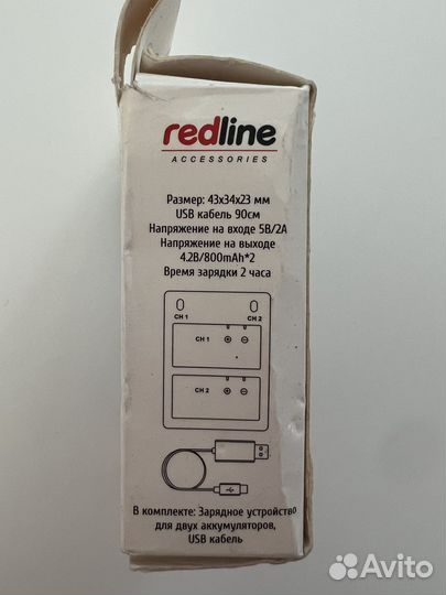 Аксессуары Redline для экшн камер (GoPro)