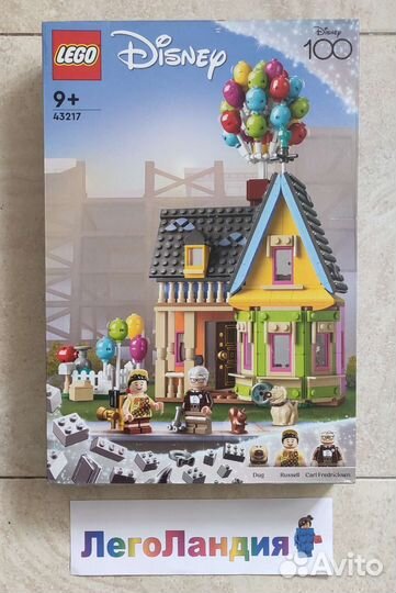 Lego Disney 43217 мультфильма Вверх
