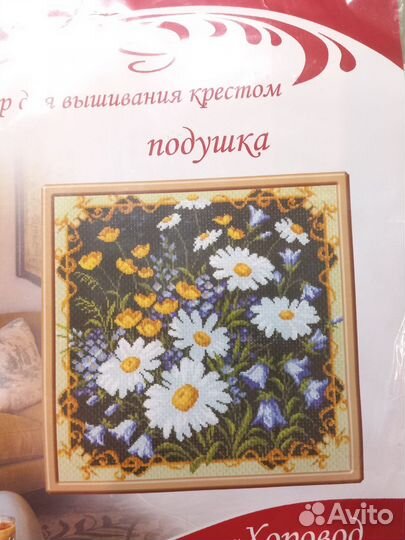 Набор для вышивки крестом Матрёнин Посад