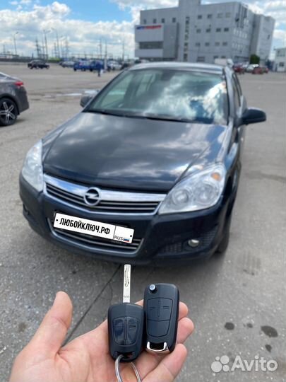 Ключ на Opel Astra, Zafira, Insignia, Corsa