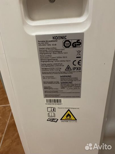 Кондиционер мобильный напольный