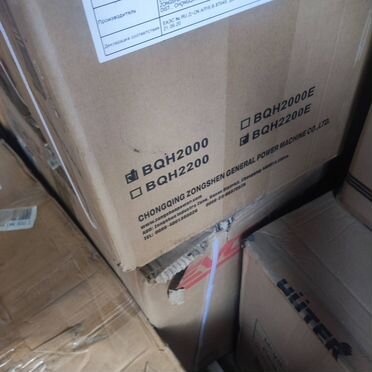 Инверторный генератор Zongshen BQH 2000