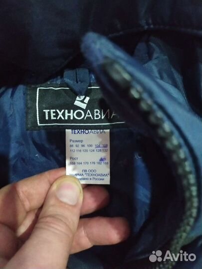 Рабочая спецодежда комбинезон зимний