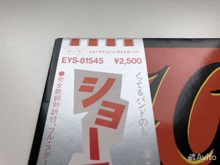 LP J.Geils Band – Showtime (1982) винил Japan Mint