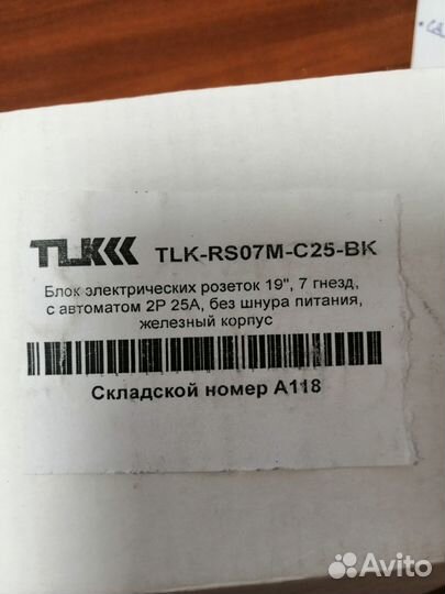 Блок 7 розеток 19