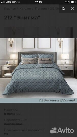 Белье постельное Поплин хлопок 100