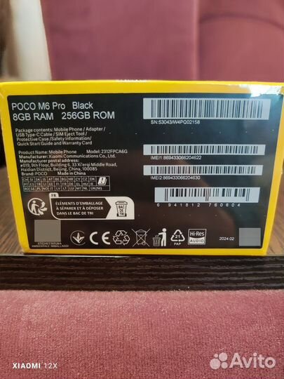 Xiaomi Poco M6 Pro, 8/256 ГБ